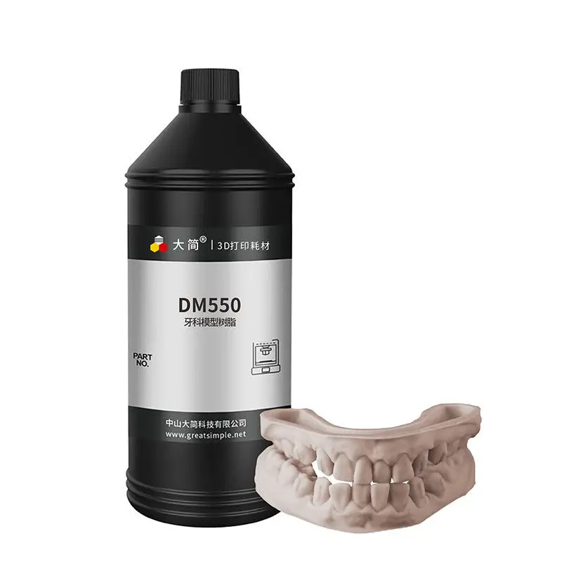 Dental Model Resin LCD Photocuring 3D Printing Resin 405nm DM550 High-precision Low Shrinkage Rate Wear-resistant Orthodontics