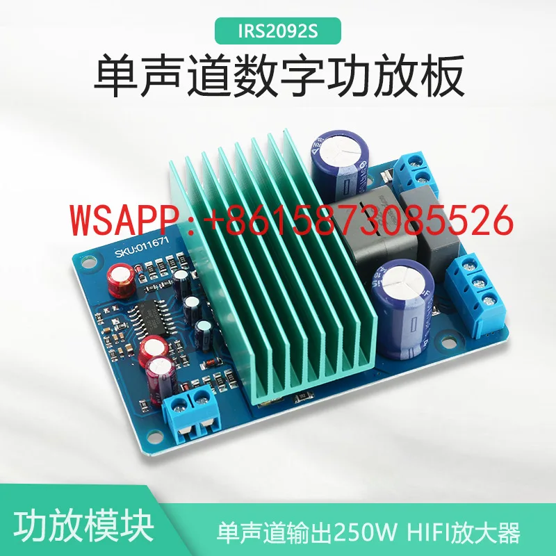 IRS2092S High Power D-Class HIFI Amplifier LM3886 Digital Amplifier Board Single Channel 250W