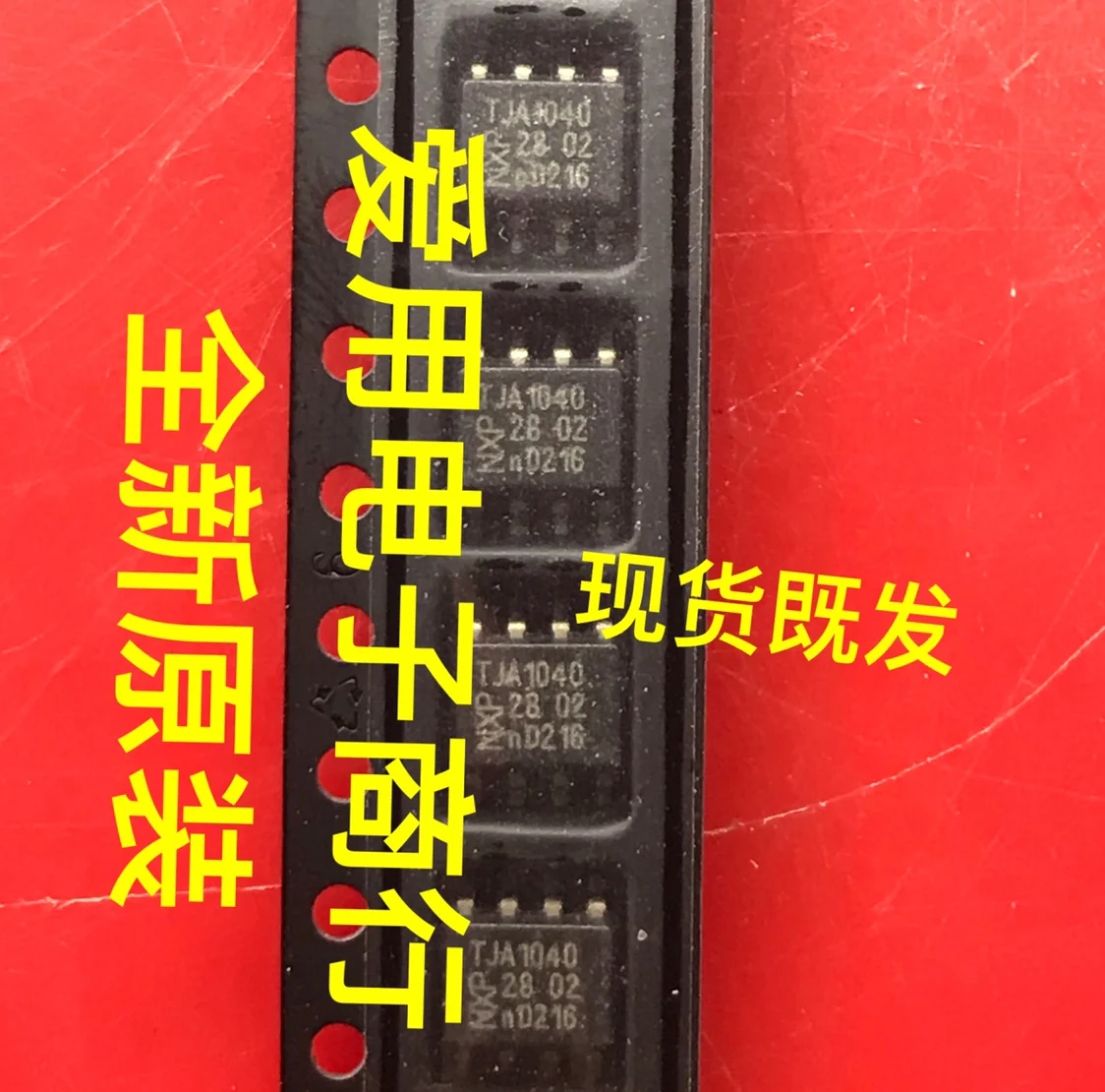 

Free shipping TJA1040 IC CAN 10PCS