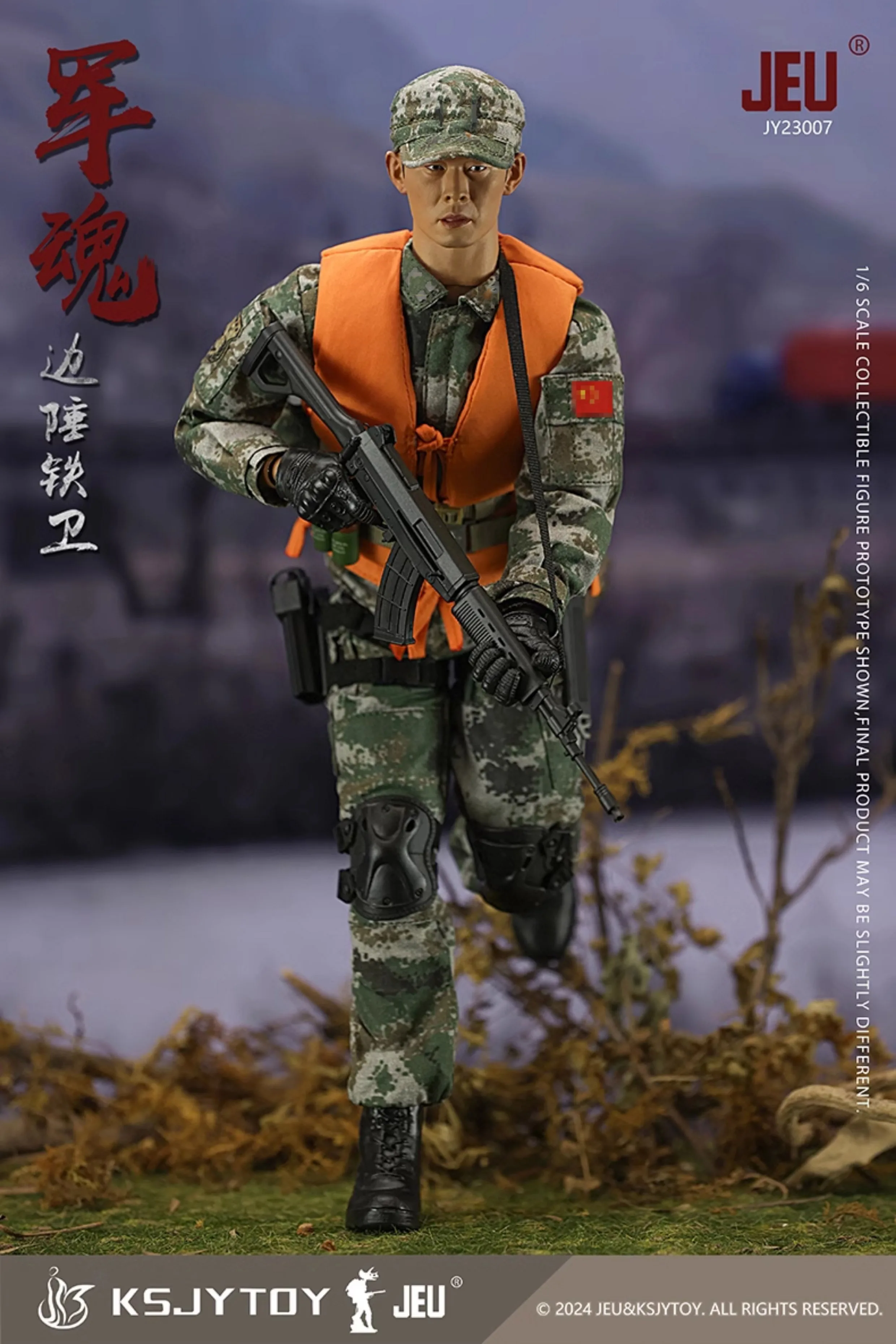 1/6 Skala Chińska Wojskowa Straż Graniczna Mężczyzna Żołnierz Pełny Zestaw Model 12 cali Figurka akcji Zabawki dla fanów Kolekcja Prezent