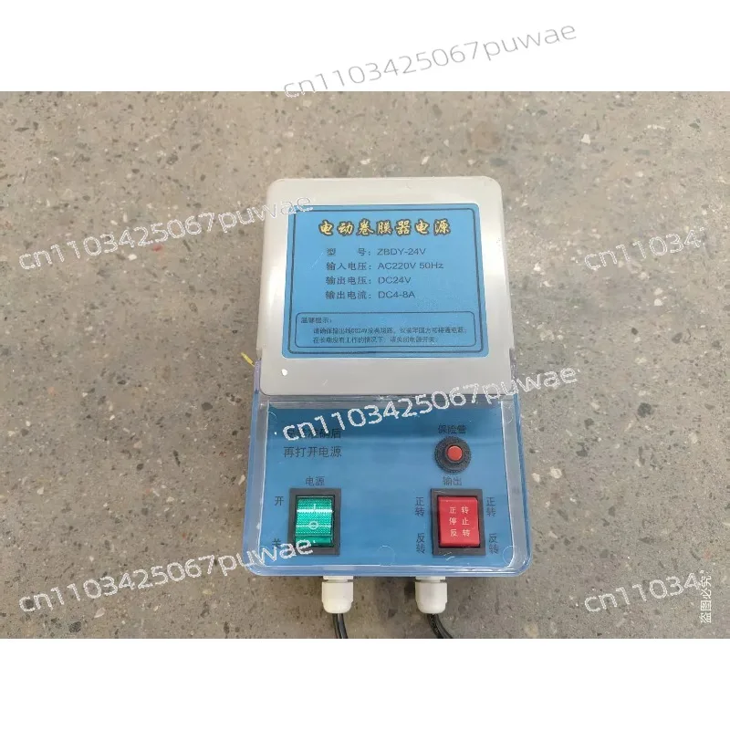24V Greenhouse Electric Film Reeler Controller / Winder Coiler Motor Lifter Shutter Switch Box Remote Ventilation System