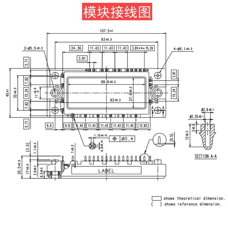 7MBR25UA120-50 새로운 오리지널 모듈 재고 있음