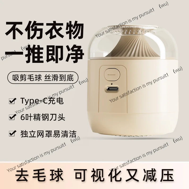 Hairball trimmer, magnetic suction sub-warehouse type charging hairball removal clothes trimmer portable small household