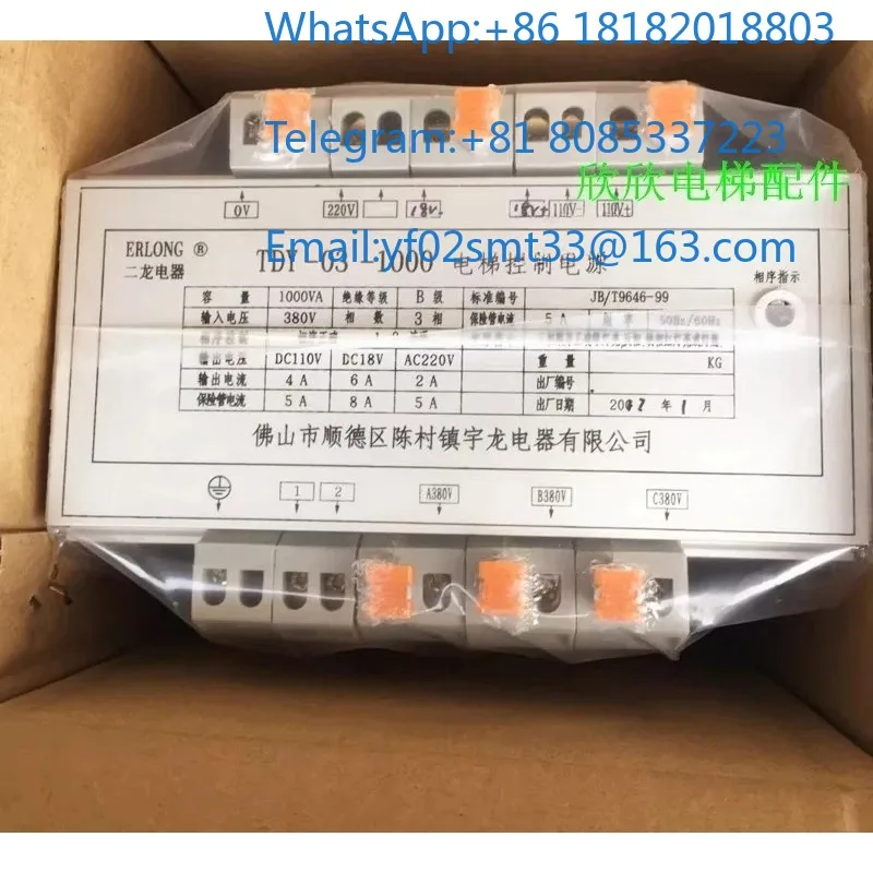 TDY-03 1000VA Elevator Control Power Supply Match DK2-750/1000/1500VA Built-In Phase Sequence Detection