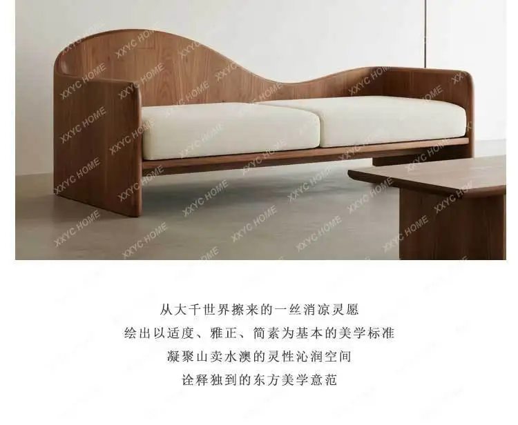Simple curved sofa home Song style aesthetic log style living room creative rest furniture hotel