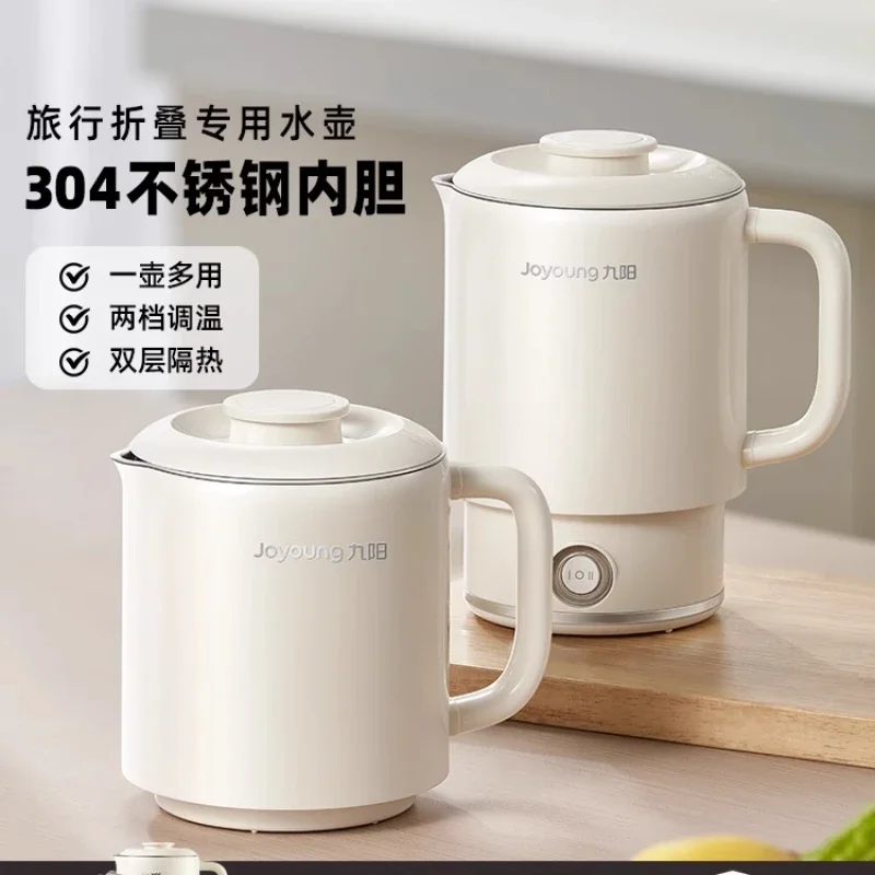 Складной электрический чайник 220 В - компактный и портативный для домашнего общежития, путешествий, чайник с автоматическим отключением из нержавеющей стали