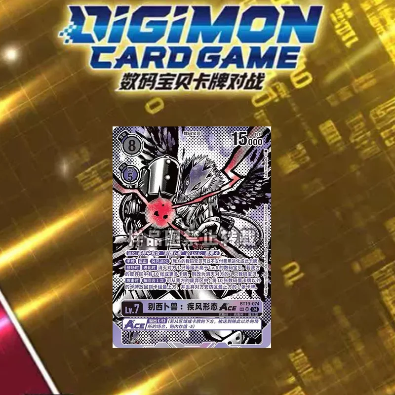 حار الرسمية بانداي ديجمون TCG بطاقة حزمة BTC-13 التطور العنقي الفرسان الملكي النسخة الصينية جمع لعبة هدية للأطفال #6