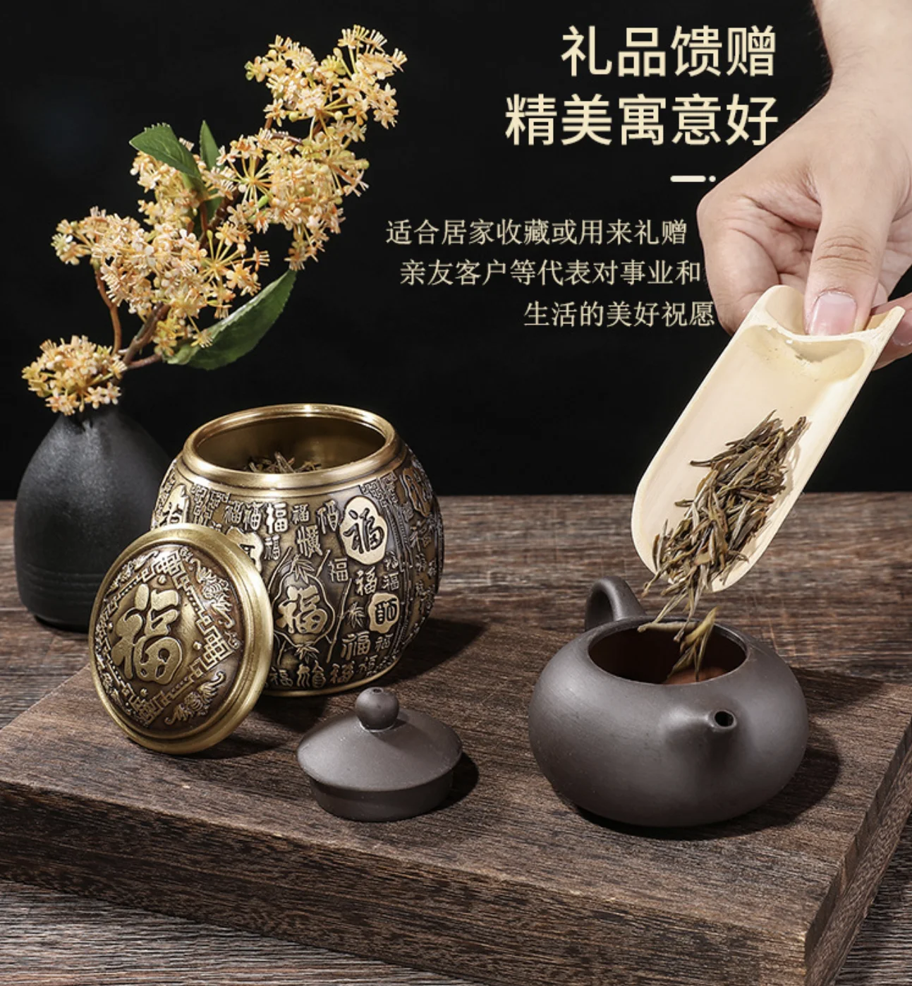 Brass Bai Fu Cornucopia Tea Caddy Container with Lid Rice Jar Office Ornament Decoration Opening Gift