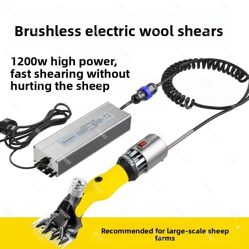 Electric sheep shear electric shearing machine low voltage dc  clipper  scissors high power