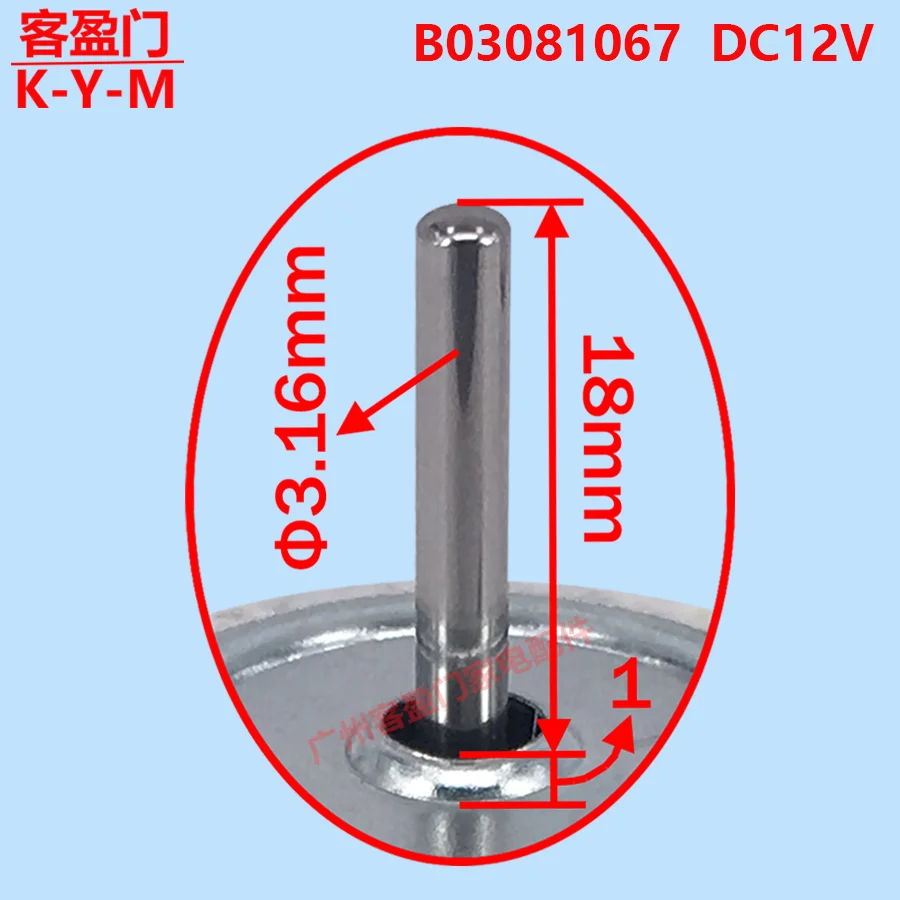 Refrigerator Motor Freezing Fan Cooling Fan ZWF-30-3 B03081067 Accessories