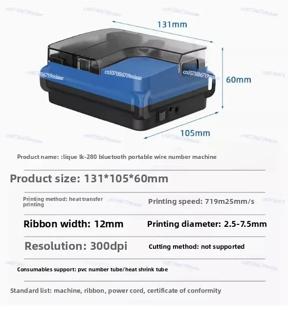 Bluetooth Wire Coding Number Tube Printer Portable Number Tube Printer Heat Shrink Tube Marking Machine