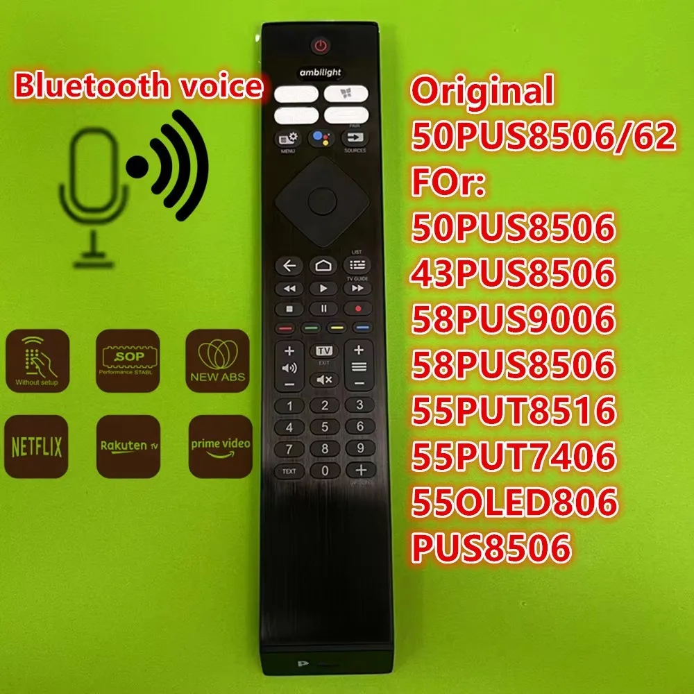 مُتحكم صوتي أصلي لجهاز تلفاز Philips 55OLED805 – تقييم شامل وتجربة عملية حقيقية