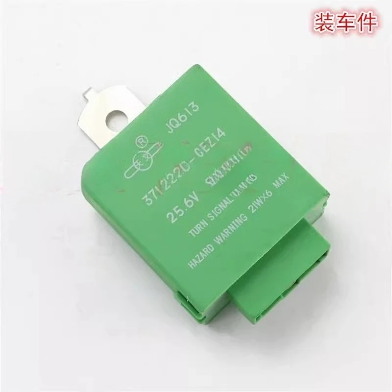 1Pc For Qingling Is…