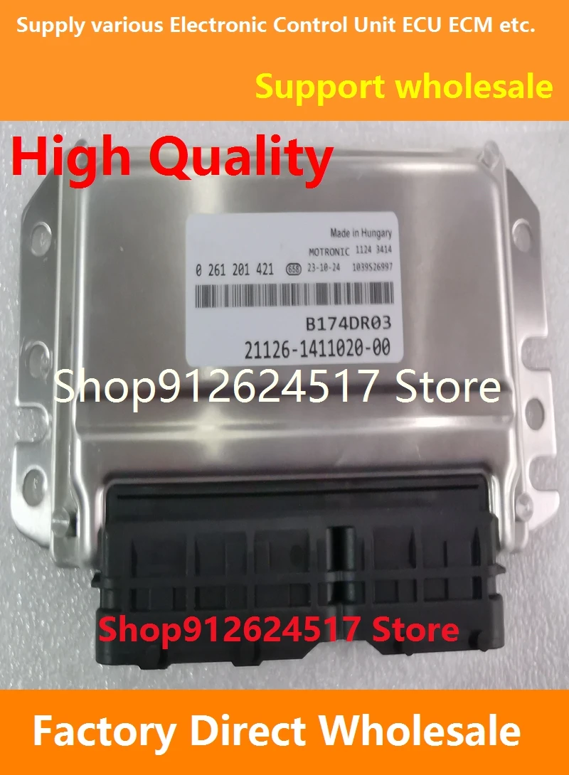 

ECU M7.9.7 Engine Computer Board Compatible For LADA Priora 0261201421 21126-1411020-00 B174DR03/0261207835 21214-1411020-30
