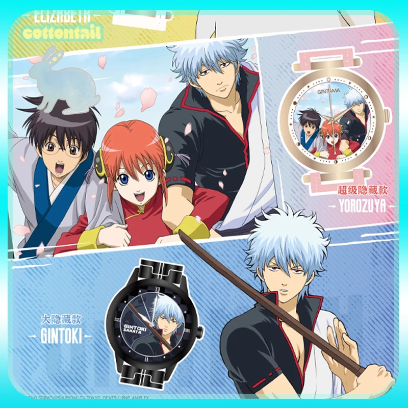 

Оригинальные наручные часы Gintama, слепая коробка, Sakata Gintoki Kagura, аниме, периферийные устройства, украшение для товаров, подарок для девочек и мальчиков
