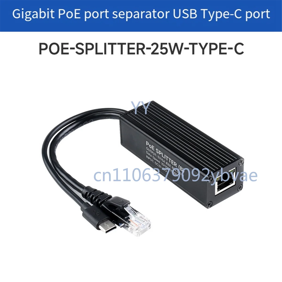 

Industrial Gigabit PoE Splitter Type-C Power Supply MPS Control Chip Solution