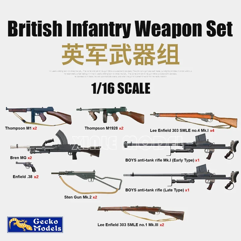

Gecko model assembly scale model kit 16GM0018 wwii british infantry weapons & accessories set 1/16