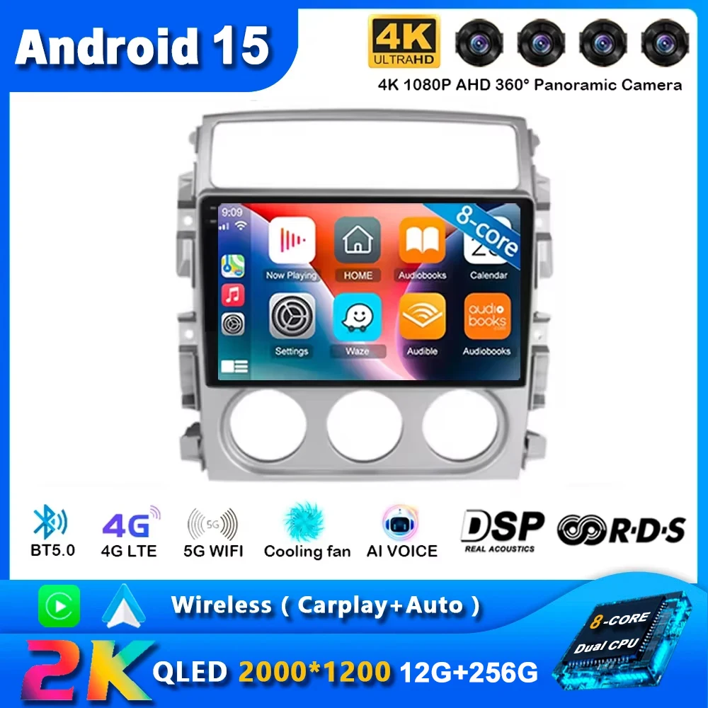 أندرويد 15 8 الأساسية QLED شاشة Carplay راديو السيارة لسوزوكي ليانا 2004-2008 الوسائط المتعددة 2din DVD Autoraido GPS 5G WIFI