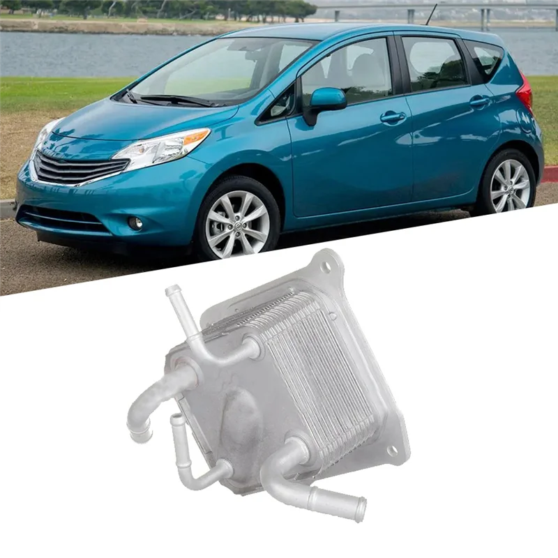 

1 PCS Engine CVT Transmission Oil Cooler 21606-3JX1C Silver Metal For Nissan Versa 2012-2019 21606-3JX2C 21606-X420C 216063JX0B