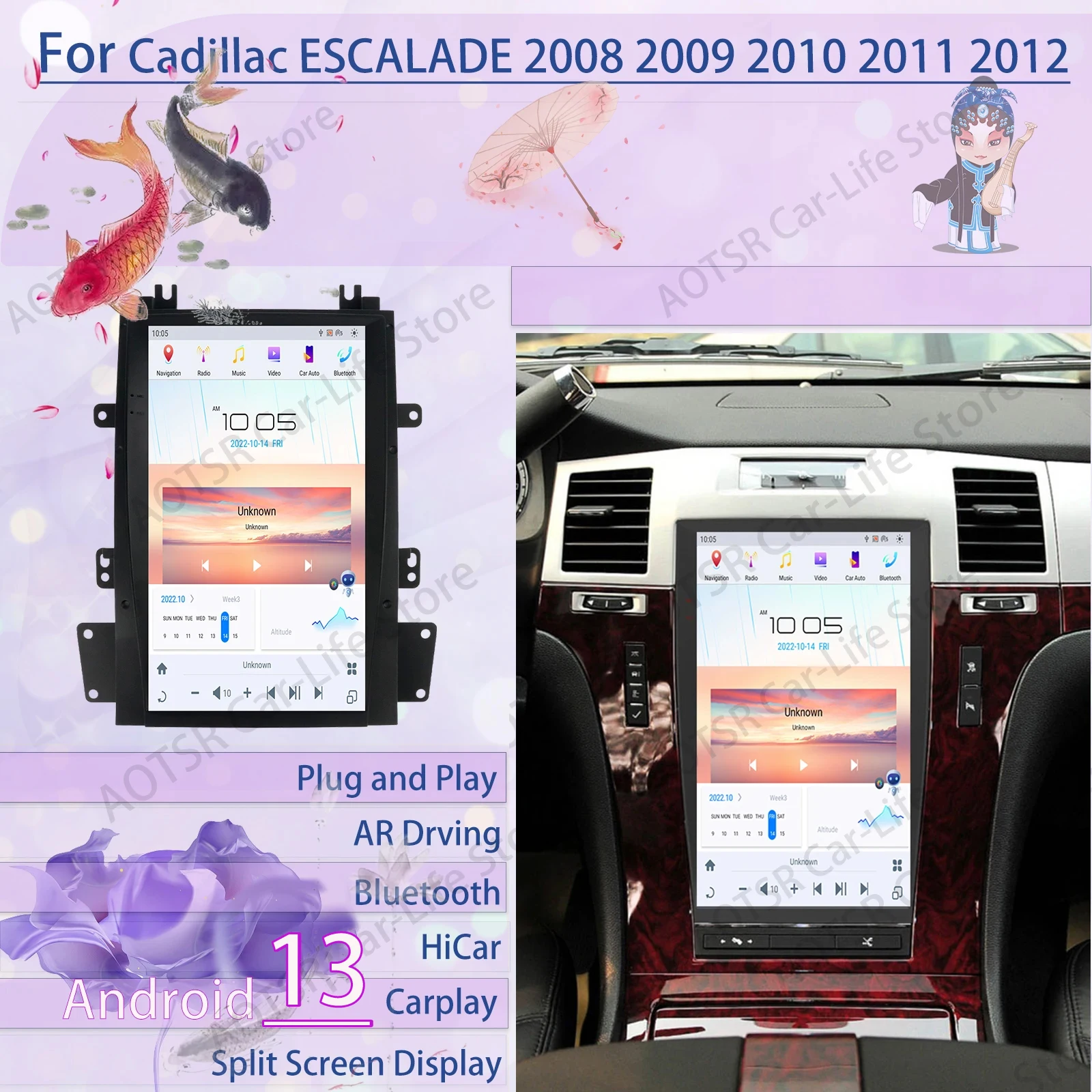 

Вертикальная автомобильная мультимедийная стереосистема Qualcomm Android 13 для Cadillac ESCALADE 2008 ~ 2012 GPS автомобильная навигация радио головное устройство