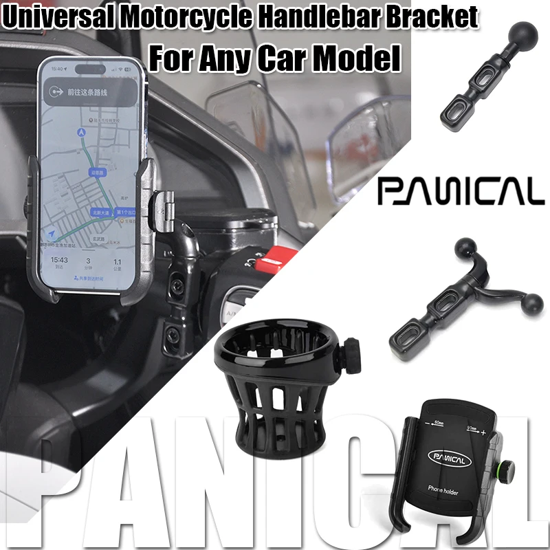 PANICAL Universal Ball Head Motorcycle Mobile Phone GPS /Cup Holder Bracket For Honda/BMW/INDIAN/HARLEY/Any Car Model Motorcycle