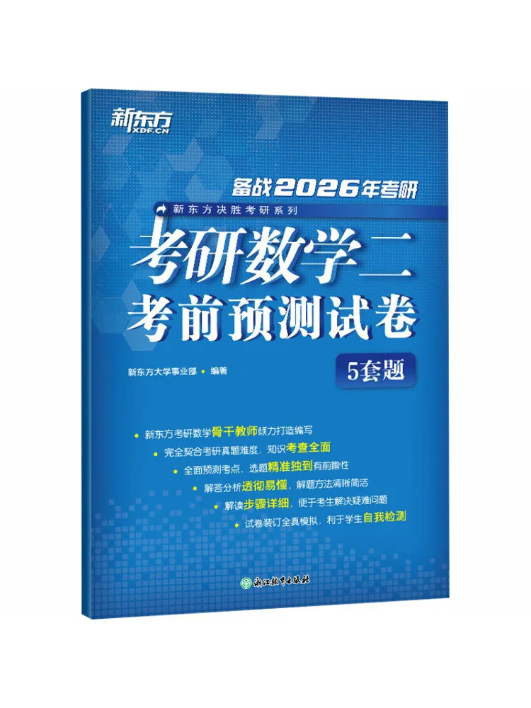 Book-Winshare 5 Set Di Esami Di Prova Preliminari Per Il Secondo Esame Di Matematica Per L'admissione Al Programma Postuniversitario