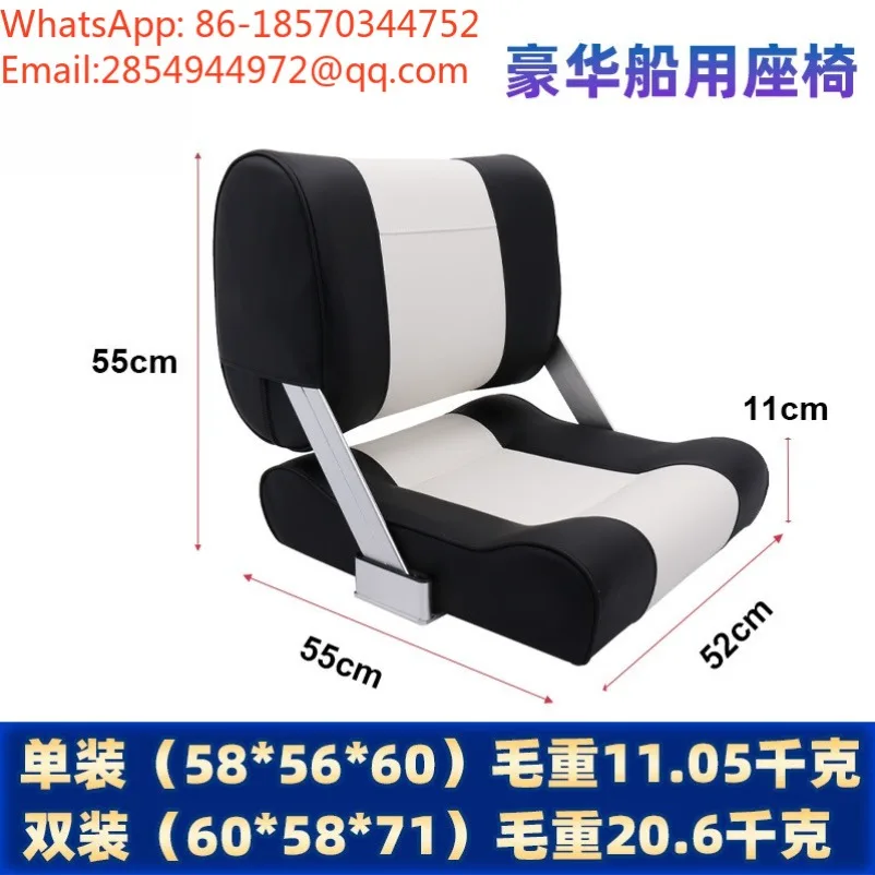 Aluminum Alloy Marine Wave Seat, Can Be Flipped Backrest Yacht Fishing Boat Boat Driving Chair