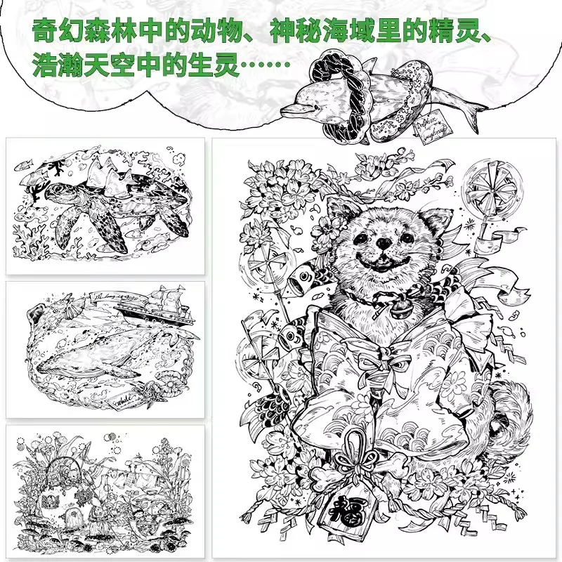 A Animal Symphonies Pintura Art Book, Desenho Tutorial, Linha Preto e Branco, Rascunhos