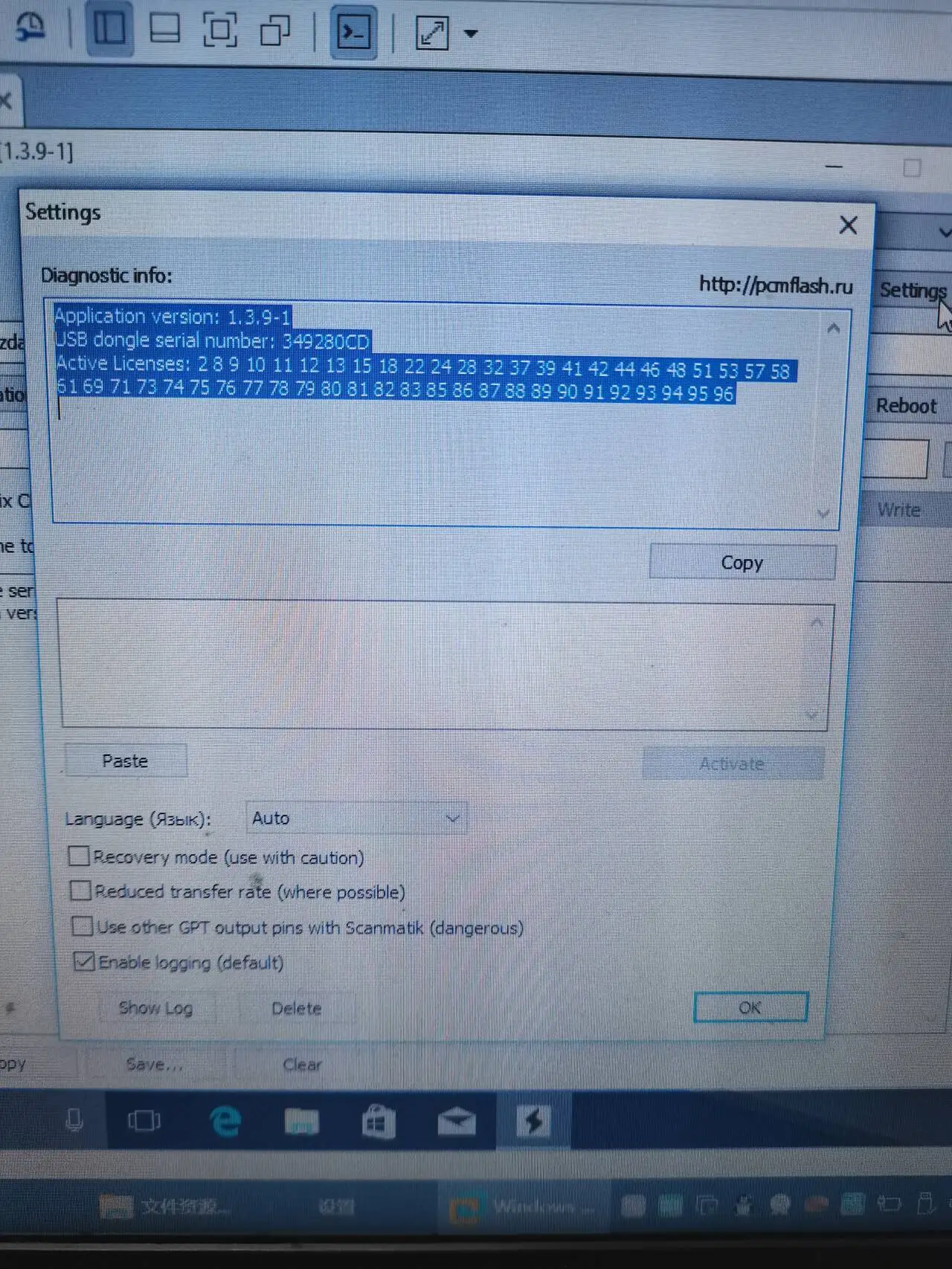 NEW License  PCMTUNER SM2 PRO PCMFLASH  Dongle License for ECU Programming Tunning Tool Ecu Programmer AA