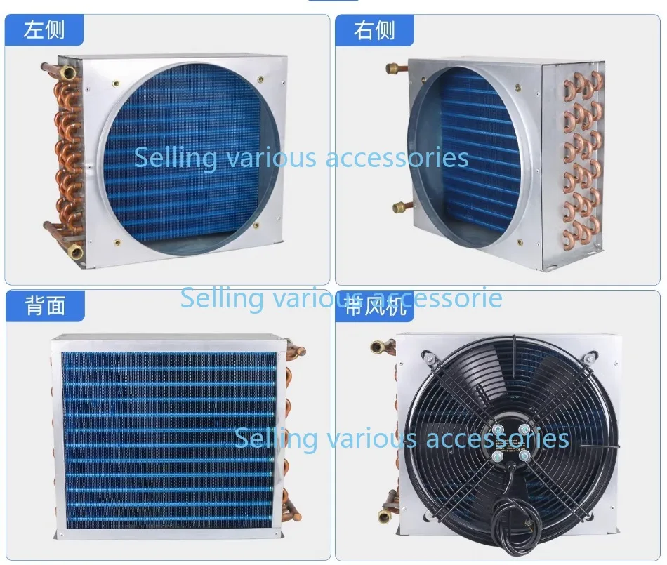 Condenser for Refrigerator Easy to Install Aluminum Fin Small DIY Equipment Compressors Heat Exchanger Air Cooled Radiator