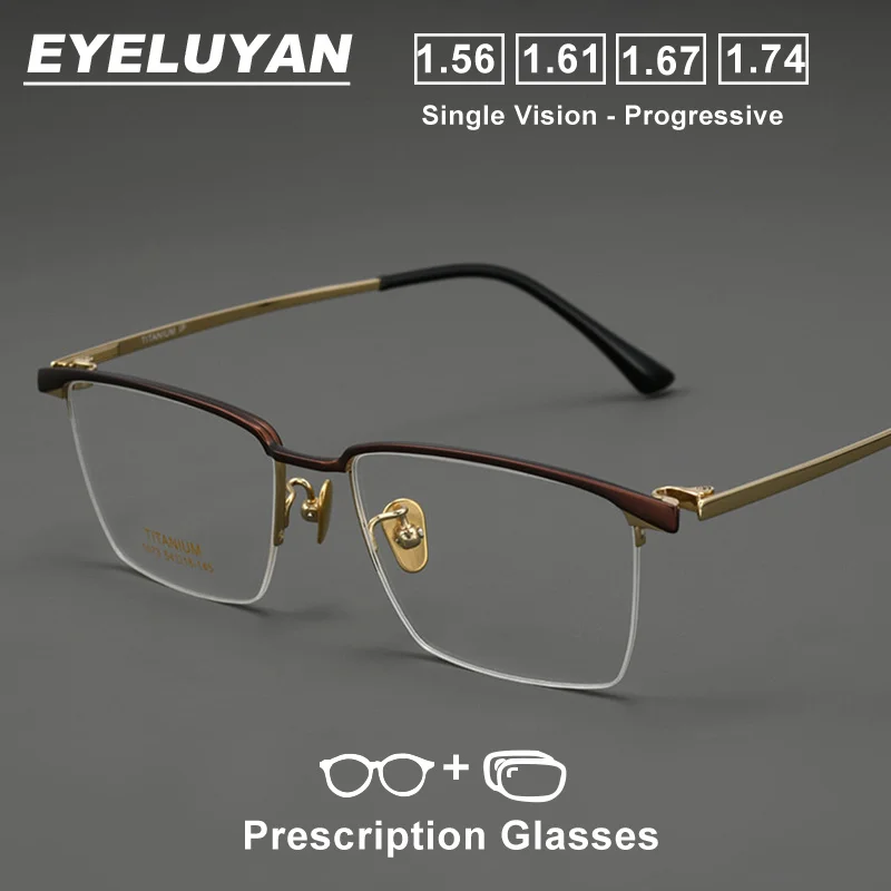 

EYELUYAN Fashionable Men's Prescription Glasses Customized Eyeglasses Semi-Rimless Pure Titanium Frame With Myopia Optical Lens