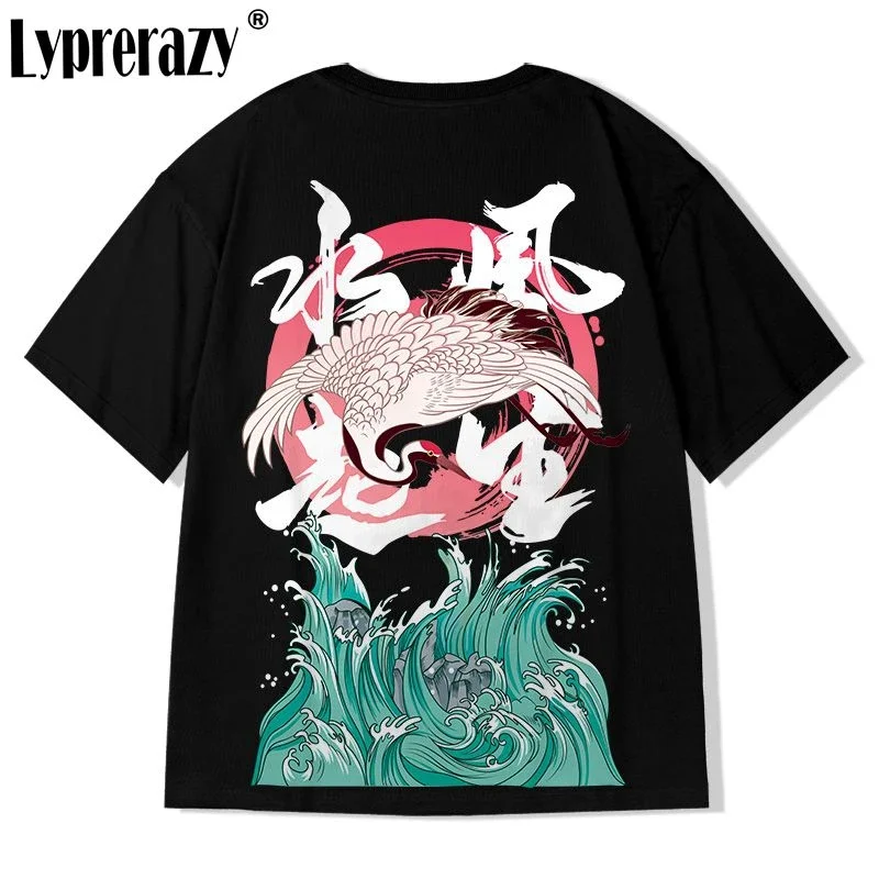 Lyprerazy Summer Hip Hop Streetwear Men T Shirt Chinese Crane Oversized T-Shirt Harajuku Casual Cotton Tops Tees