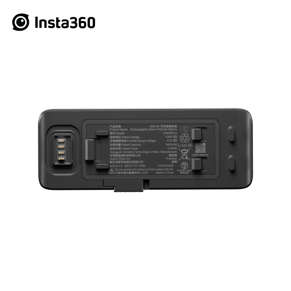 Insta360 ONE RS Battery Base