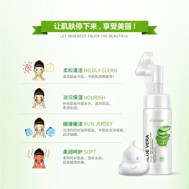 120ml Aloe Foam Massage Cleanser Deep Cleansing Cleansing Mousse cream Skin Care Cleanser face wash clean and clear face wash