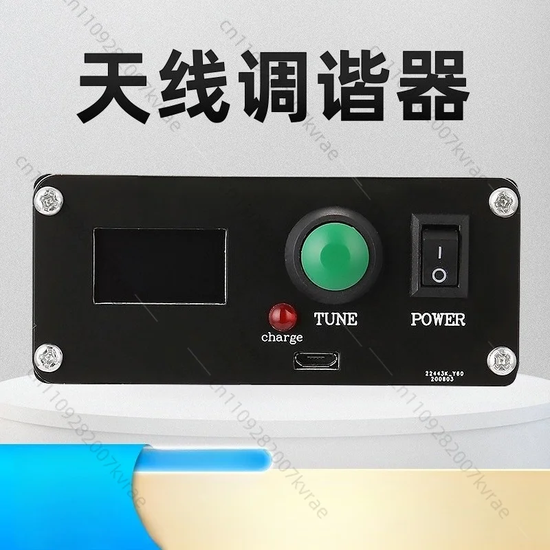 1PC ATU-100 1.8-55MHz Antenna Tuner, 0.96 Inch RF Smart Embedded Module