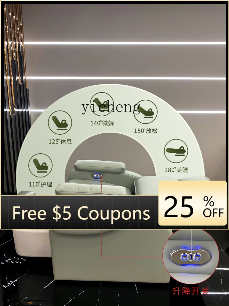 

High-End Foot Massage Sofa Beauty Sofa Beauty Shop Nail down Sofa Bread Chair