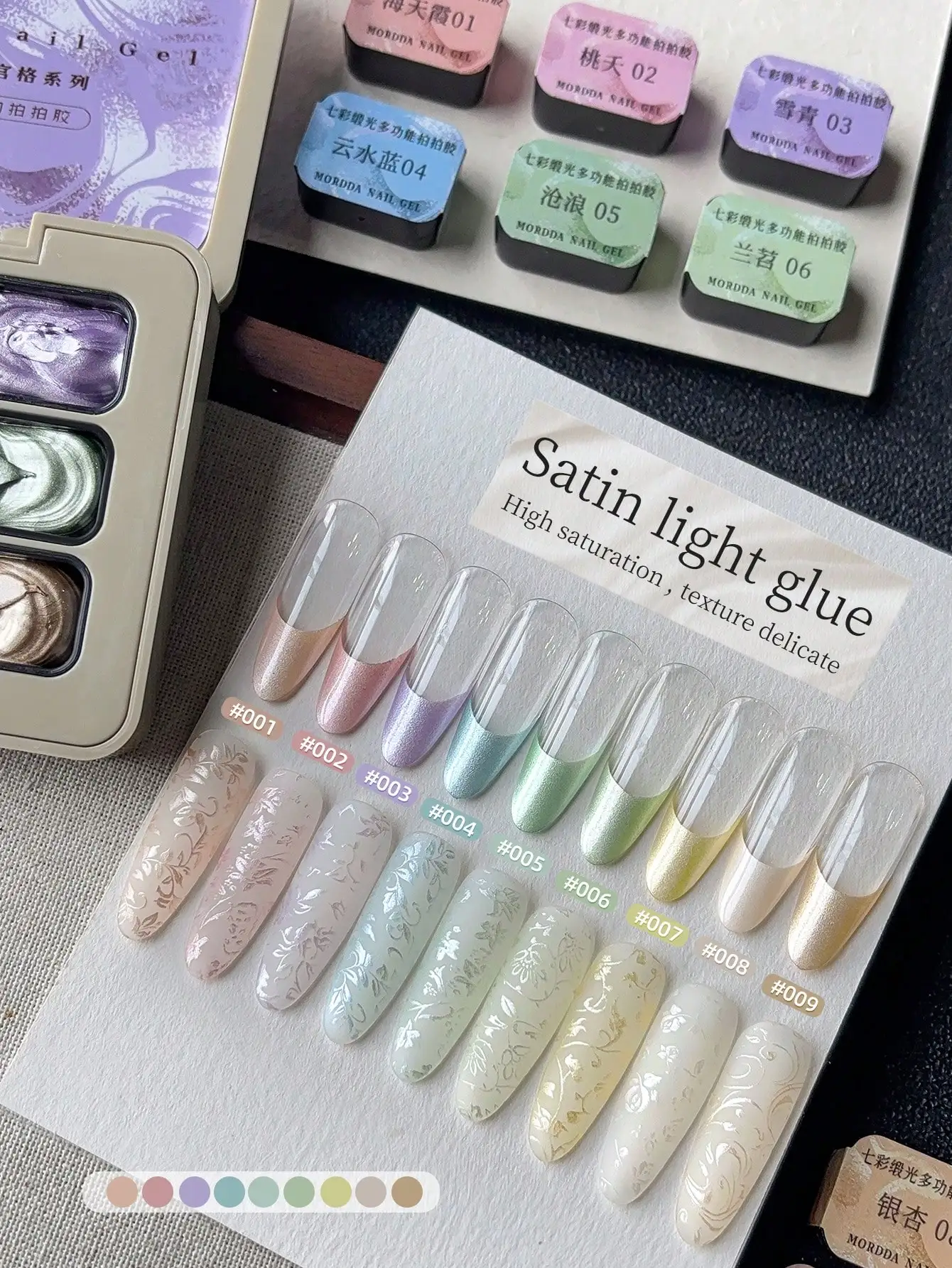 Peinture légère satinée à 9 grilles, pigment solide pour Nail Art, sans essuyage, modèles de peinture à l'huile texturée 3D pour manucure-Qi Cai Duan Guang