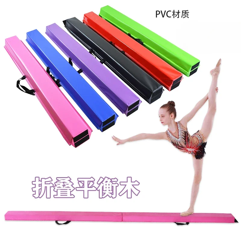 Children\'s Indoor Gymnastics Sensory Integration Training Stacked Balance Beam Adult Yoga Dance Family Exercise