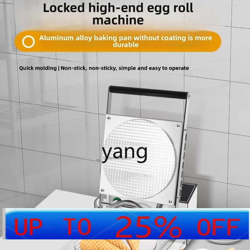 

LMM commercial cone egg roll fruit and vegetable shrimp chips machine ice cream skin ice cream cone