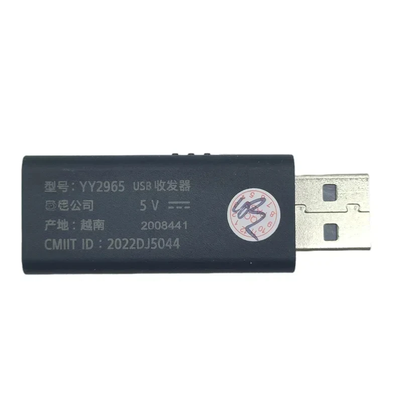 سماعة الألعاب اللاسلكية USB دونغل استقبال YY2965 لسوني INZONE H7/H9 #3
