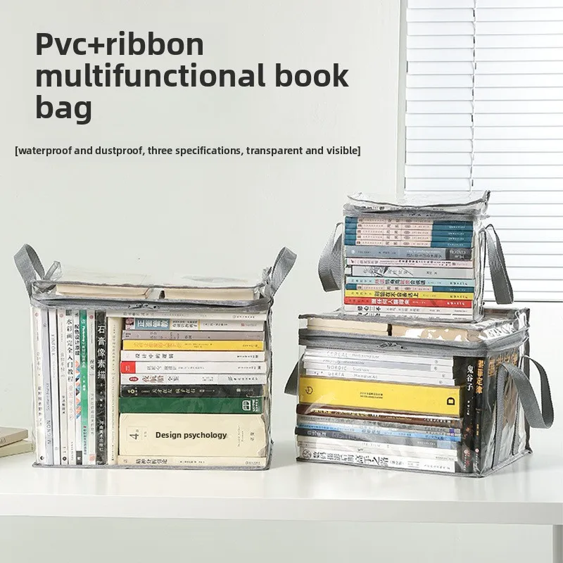 

Сумка для хранения учебников, вместительный водонепроницаемый ящик для книг, складной портативный органайзер для хранения мелочей.