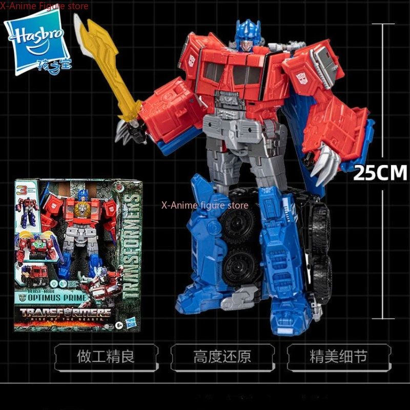 

Hasbro Transformers Toys Movie 7, Beast Rising Ultimate Mode OP Commander Bee со светом и звуком, экшн-фигурка, подарочная коллекция