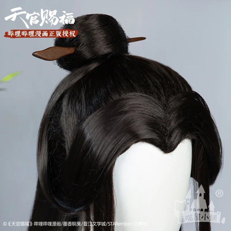 Xie Lian noiva Wedding Wig, Bênção do Céu Oficial, Tian Guan Ci Fu Traje, Peruca Cosplay