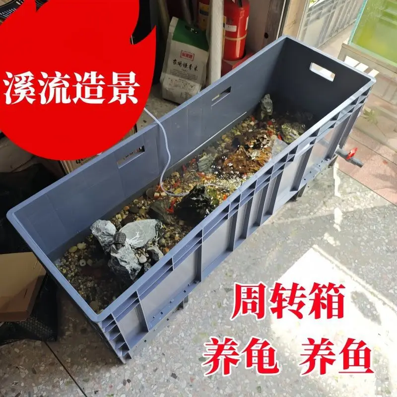 Turtle tank fish box fish tank breeding special fish tank turtle box villa breeding basin turnover box rectangular large