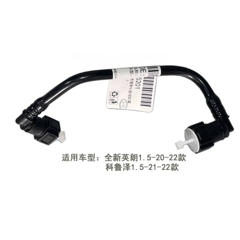 Evaporative Emissions Carbon Canister Solenoid Valve Pipe Gas.oline Oil Hose for Buick ExcelleGT for Chevrolet Monza1.5 24115201