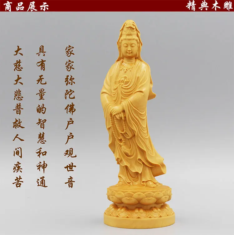 Buddhism sacred holy  # TOP efficacious Talisman Protection Lotus Guanyin Bodhisattva Buddha Sculpture Wood carving  ART statue