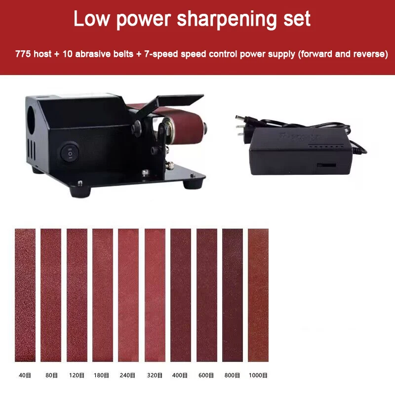 Multifunctional Grinding Tool Set Mini Belt Sander Electric Sanding Polishing Grinding Machine Stepless Speed Regulation