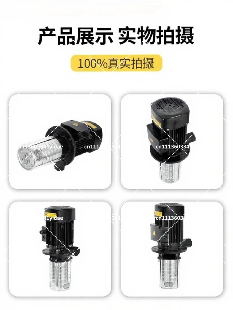Suitable for stainless steel high pressure machine tool water pump multistage pump 380v