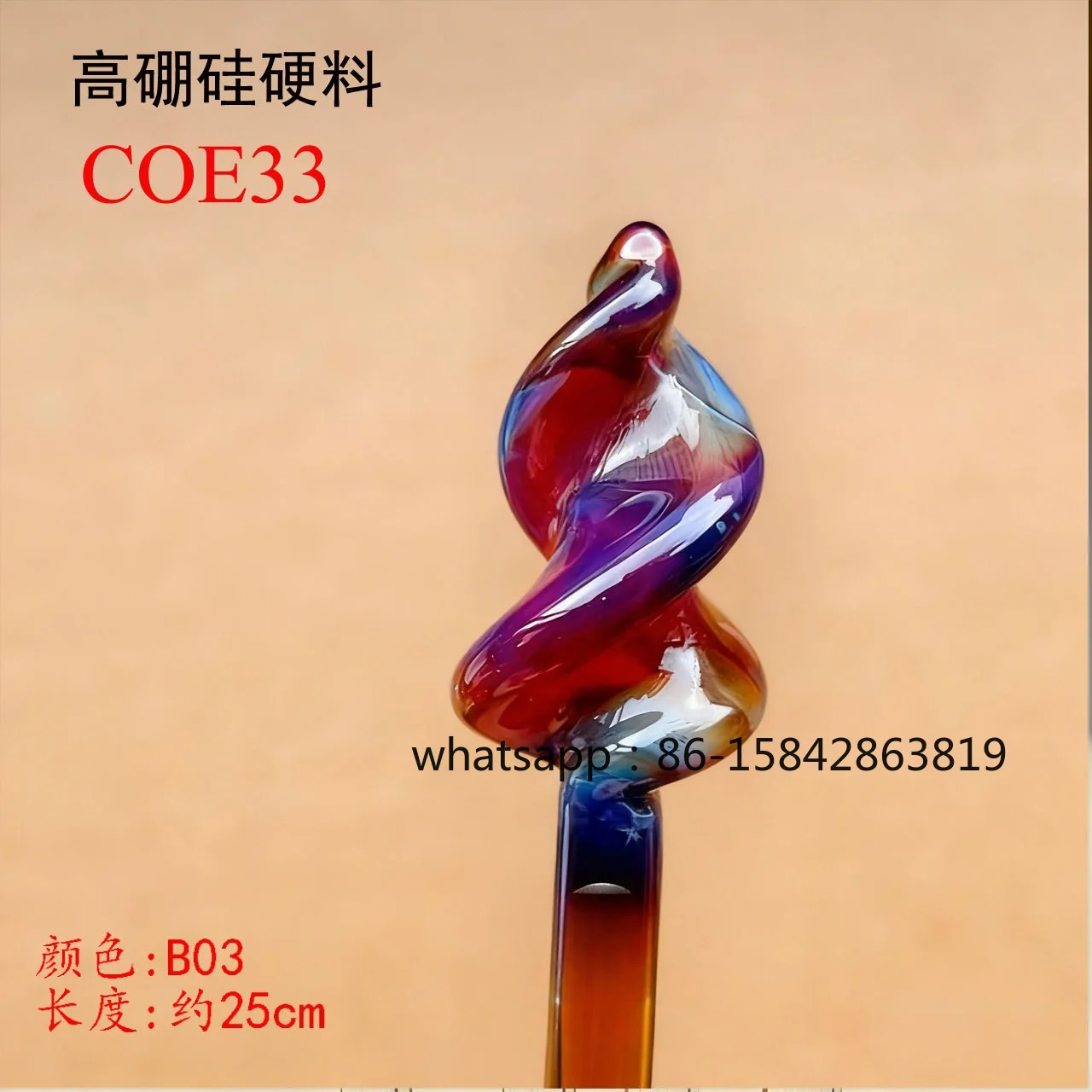 B03 New Color‑Changing Amber Purple Lampwork Glass Rod High Borosilicate COE3.3 Hard Craft Glass Raw Material