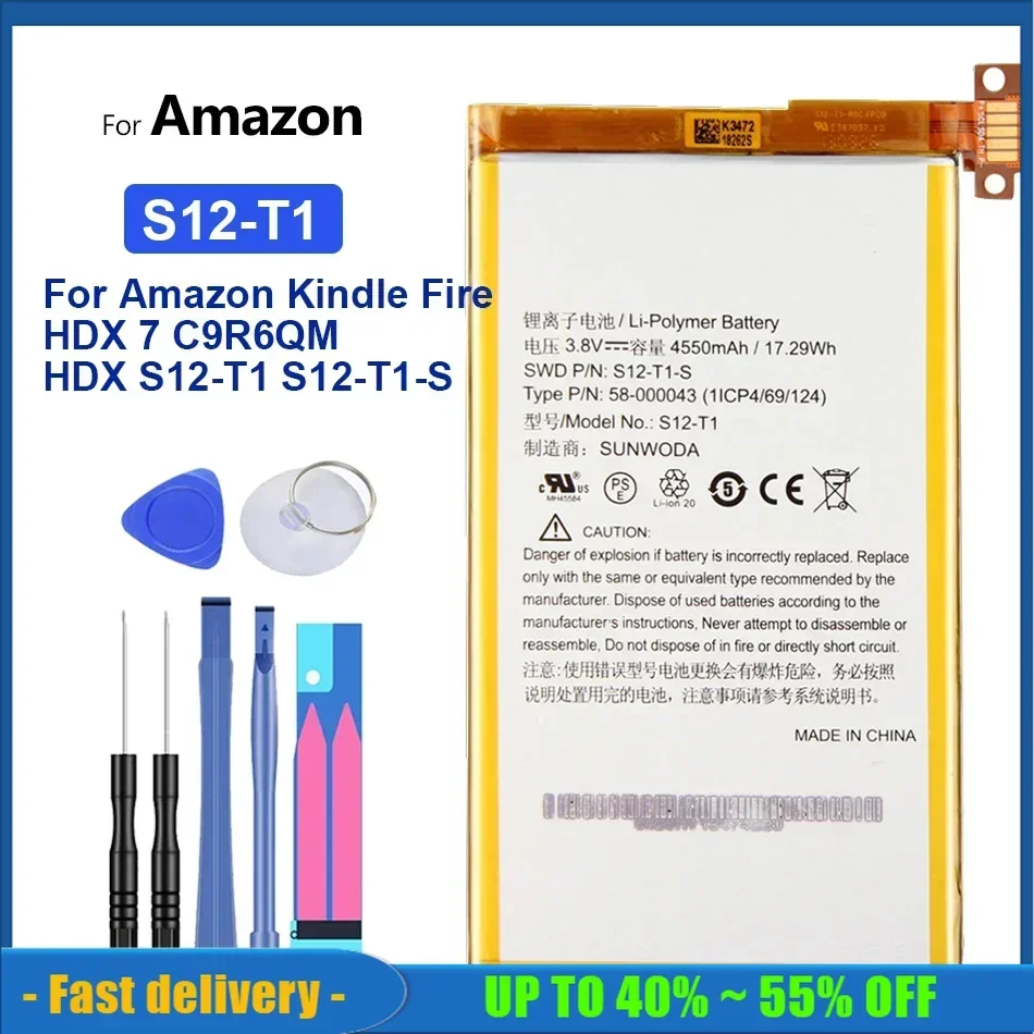 Аккумулятор 4550 мАч для Amazon Kindle Fire HDX 7 HDX7 C9R6QM Kindle Fire HDX S12-T1-S аккумуляторные батареи